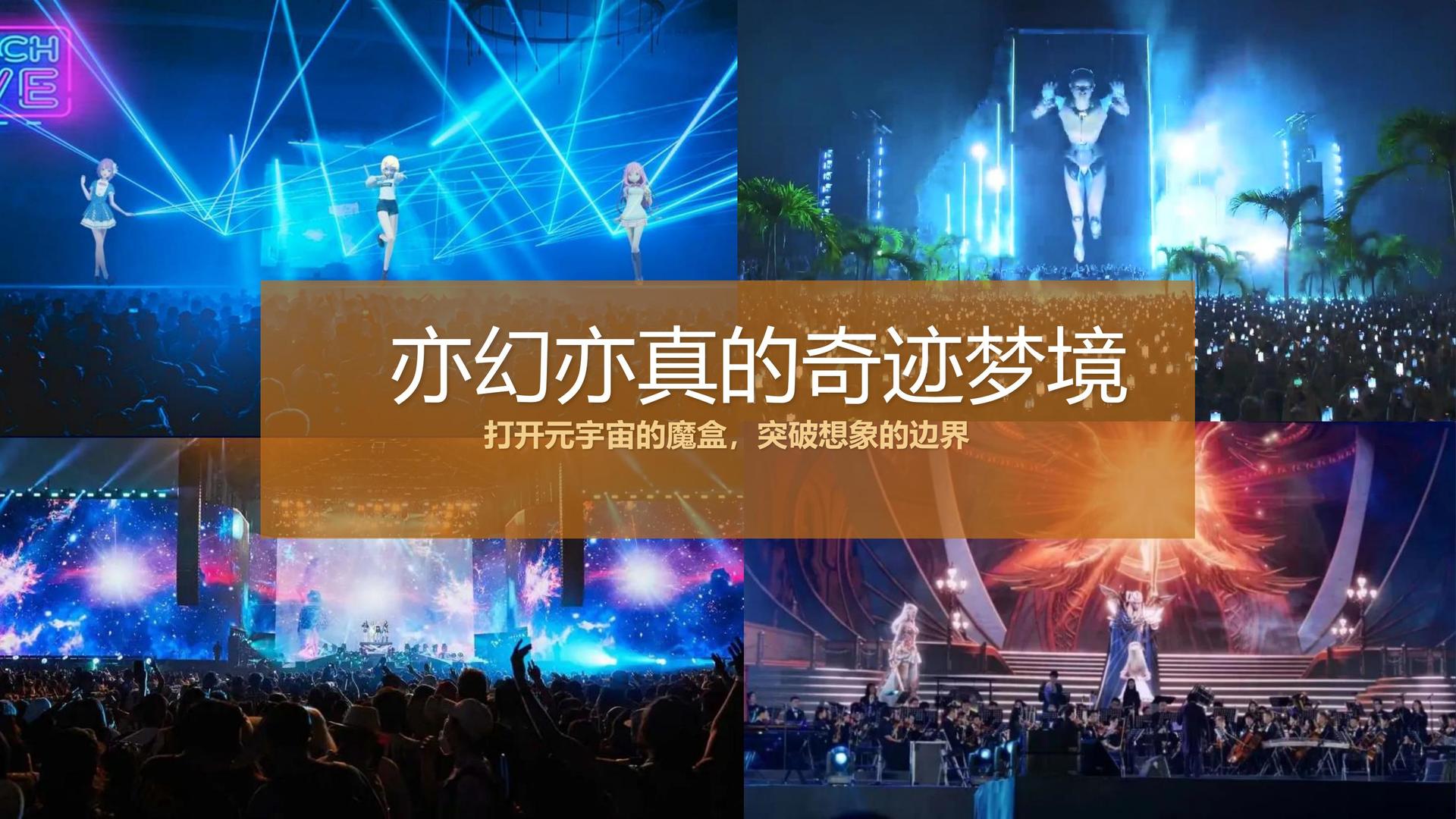 卓河文化主办“数字时代文化创新”行业论坛