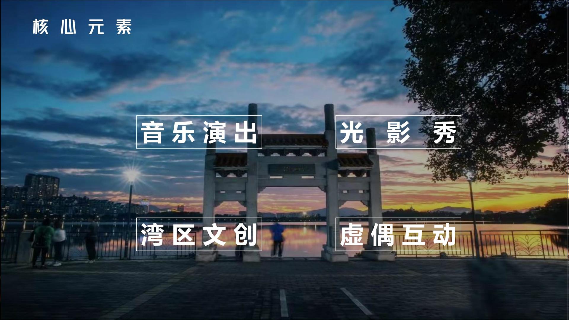 纪录片《工厂之后》